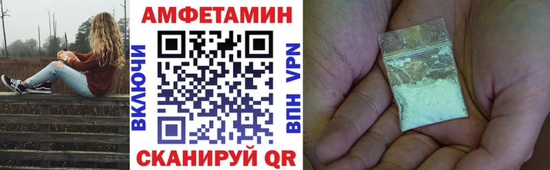 Amphetamine VHQ Белёв