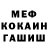 MDMA молли Trofim _