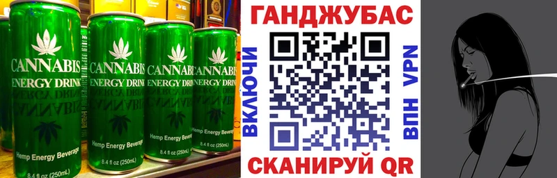 Canna-Cookies марихуана Белёв
