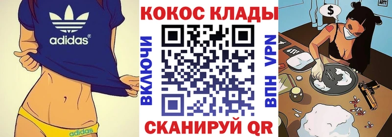 hydra ССЫЛКА  Белёв  КОКАИН Перу 