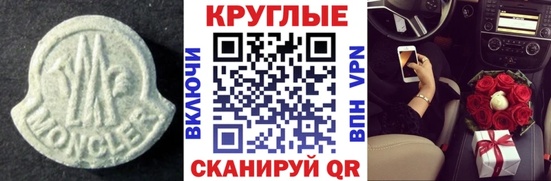 kraken   Белёв  Экстази круглые 