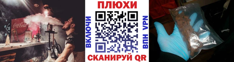 как найти   Белёв  Гашиш VHQ 