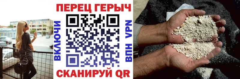 Героин Афган  Белёв 