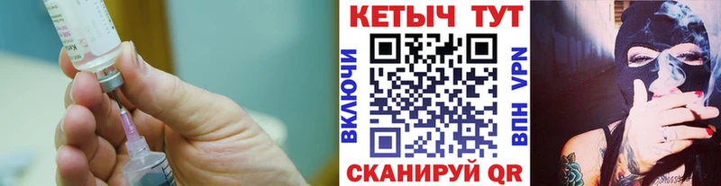 Кетамин VHQ  Белёв 