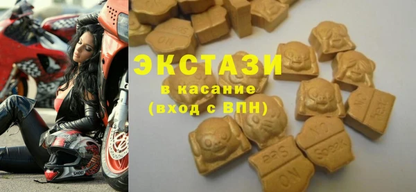 ECSTASY Аркадак