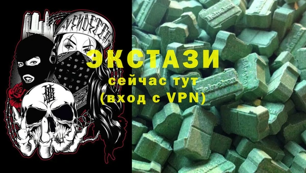 ECSTASY Аркадак