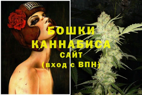 альфа пвп VHQ Арсеньев