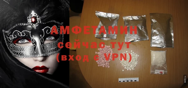 марки nbome Россошь