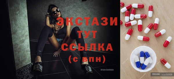 ECSTASY Аркадак