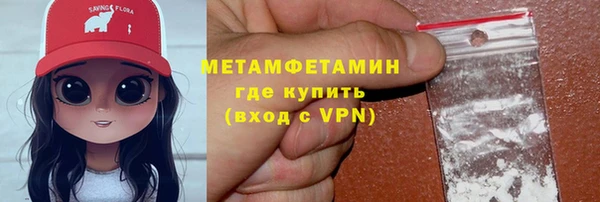 альфа пвп VHQ Арсеньев