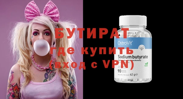 ECSTASY Аркадак