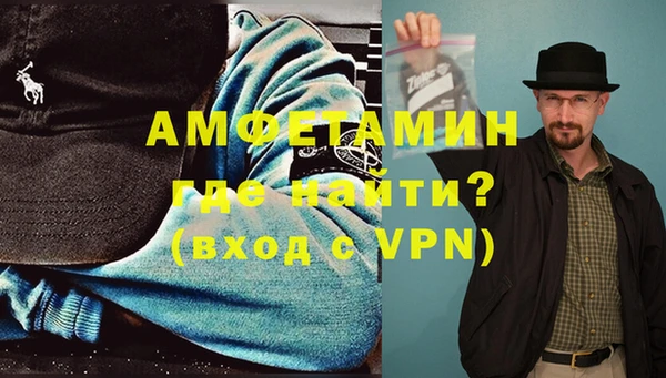 альфа пвп VHQ Арсеньев