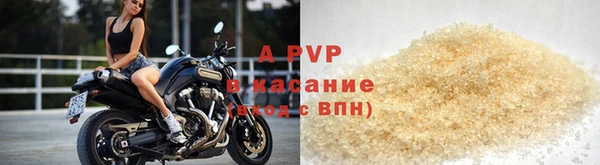 альфа пвп VHQ Арсеньев