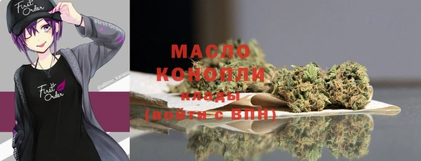 герыч Протвино