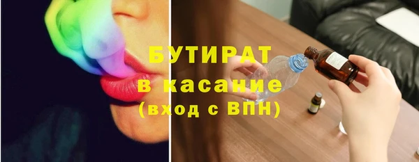 марки nbome Россошь