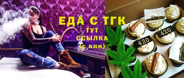 альфа пвп VHQ Арсеньев