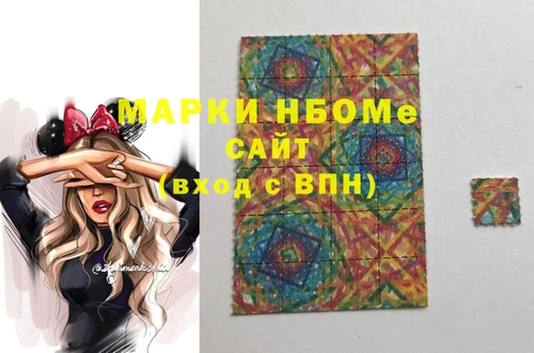 ECSTASY Аркадак