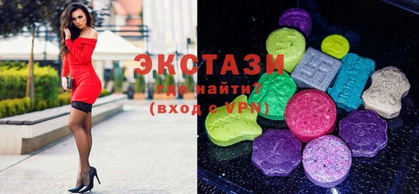 альфа пвп VHQ Арсеньев