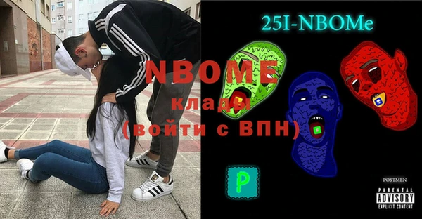 дмт Рославль