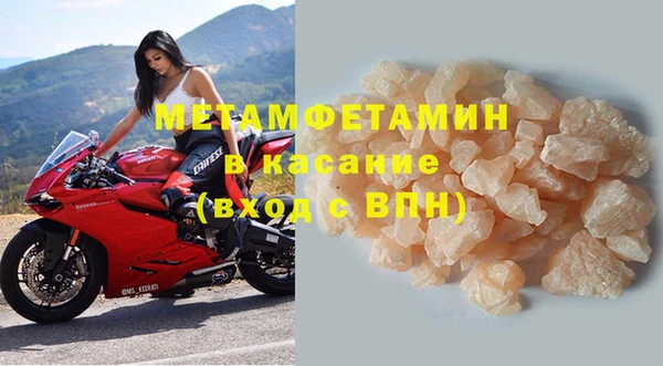 альфа пвп VHQ Арсеньев