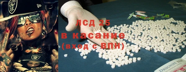 ECSTASY Аркадак