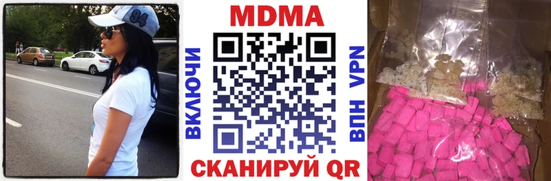 MDMA crystal  Белёв 