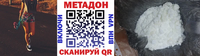 где можно купить наркотик  Белёв  мориарти какой сайт  Метадон мёд 