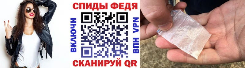 МЕТАМФЕТАМИН винт  Белёв 